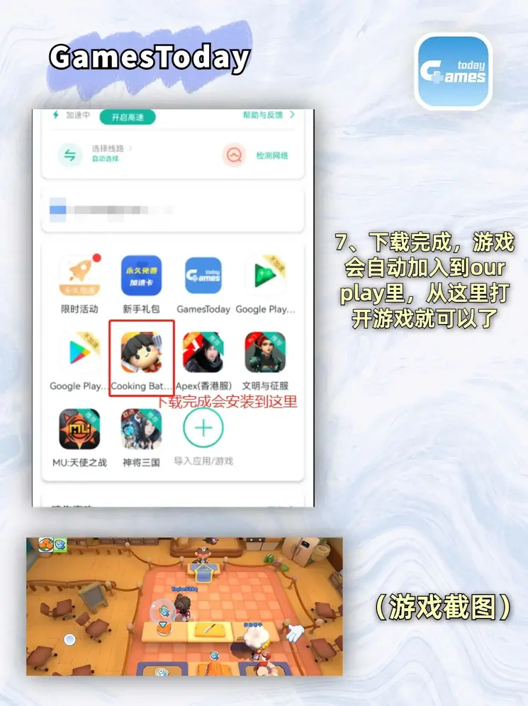 澳门必中三码网站截图4